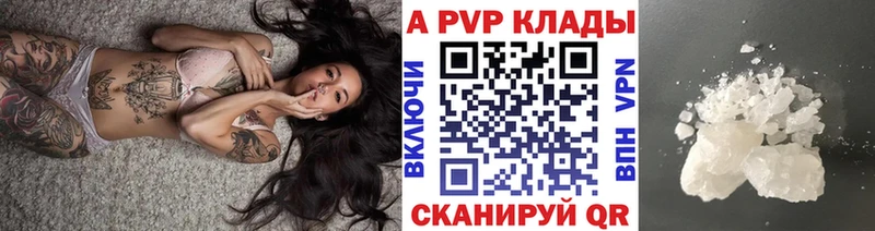 Alpha PVP СК КРИС  Купить  Елец 