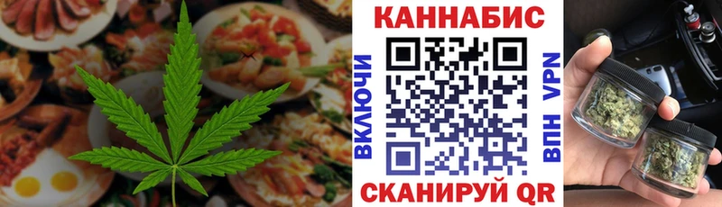 Canna-Cookies конопля  Купить где  Елец 