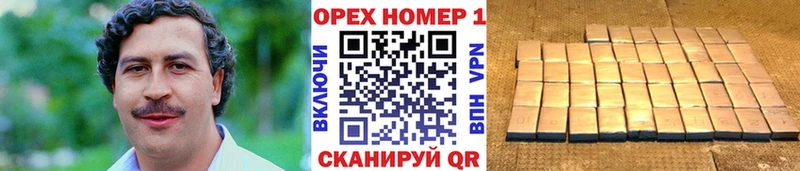 Купить  Елец  Кокаин Перу 