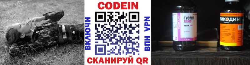 Кодеиновый сироп Lean напиток Lean (лин)  Купить  Елец 