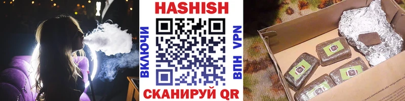 Купить закладки  Елец  ГАШИШ убойный 