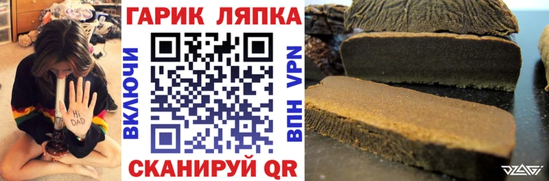 Гашиш гашик Елец