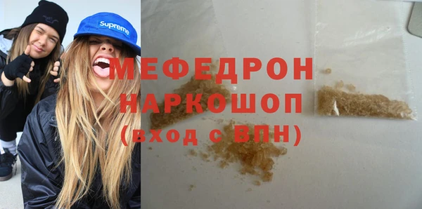 синтетический гашиш Переславль-Залесский