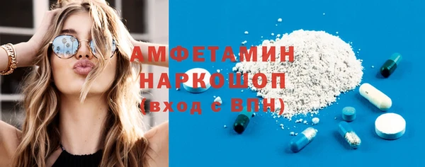 бошки Пересвет