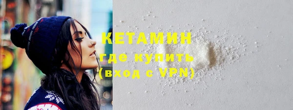 синтетический гашиш Переславль-Залесский