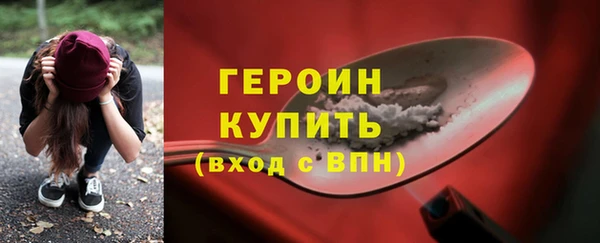 ПСИЛОЦИБИНОВЫЕ ГРИБЫ Пестово