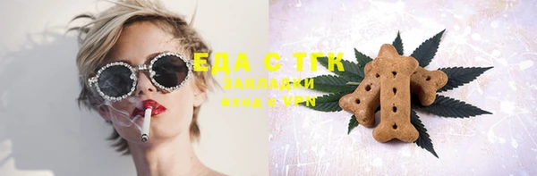 бошки Пересвет