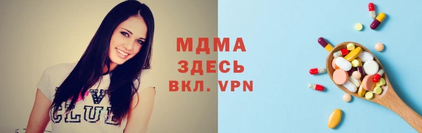 синтетический гашиш Переславль-Залесский