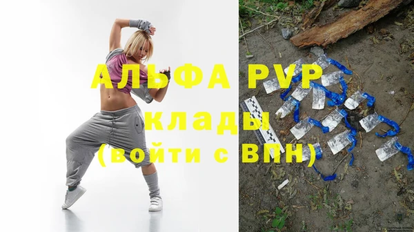 ПСИЛОЦИБИНОВЫЕ ГРИБЫ Пестово