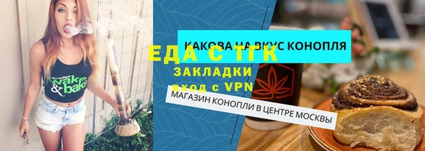 ПСИЛОЦИБИНОВЫЕ ГРИБЫ Пестово