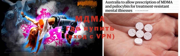 синтетический гашиш Переславль-Залесский