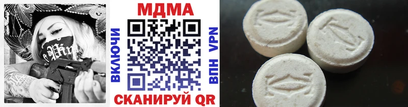 MDMA молли  Купить закладки  Елец 