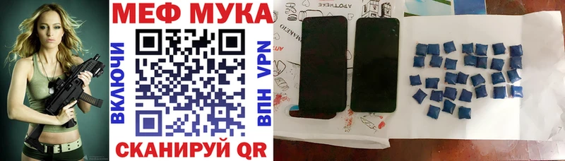 МЯУ-МЯУ mephedrone  Купить  Елец 