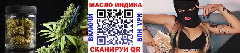 Дистиллят ТГК THC oil  Купить  Елец 